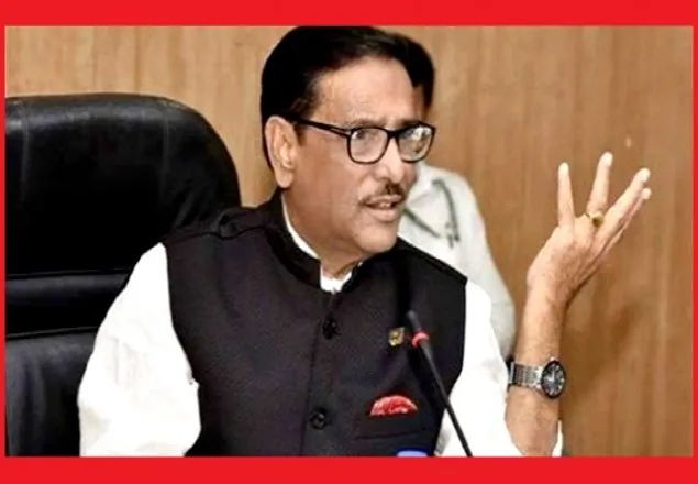আগামী নির্বাচনে বিএনপির নেতা কে ? : কাদের