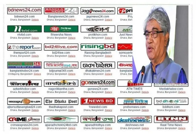 নিউজ পোর্টাল বন্ধের প্রক্রিয়া আপাতত স্থগিত: ডাক ও টেলিযোগাযোগ মন্ত্রী