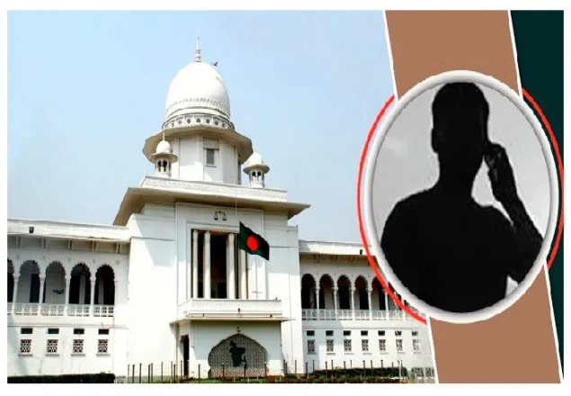 ফোনে আড়িপাতা বন্ধের রিট খারিজ করে দিয়েছে হাইকোর্ট