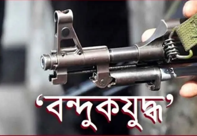 উখিয়ায় সীমান্তে বিজিবি সঙ্গে গোলাগুলিতে যুবক নিহত