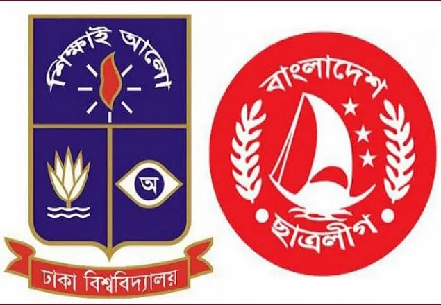 ভর্তি পরীক্ষার্থীদের জন্য ঢাবি ছাত্রলীগের ১২ কর্মসূচি