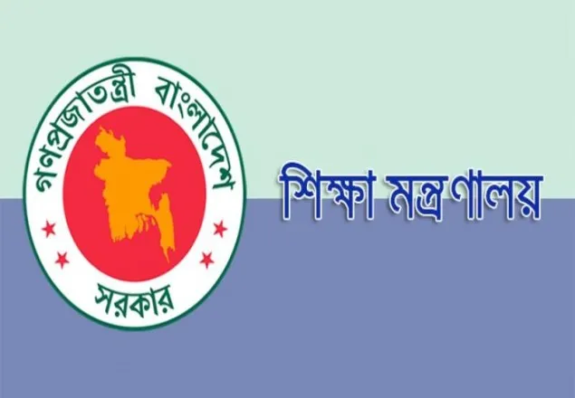 স্কুল-কলেজ এমপিওভুক্তির নতুন আবেদন ১০ অক্টোবর থেকে