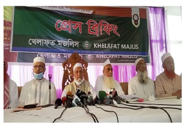 ২০ দলীয় জোট ছাড়লো খেলাফত মজলিস