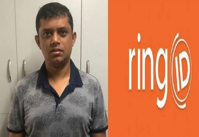 রিং আইডি’র পরিচালক ২ দিনের রিমান্ডে