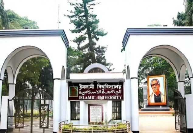 ইবিতে ধর্মতত্ত্বে ভর্তির আবেদন শুরু ৭ অক্টোবর
