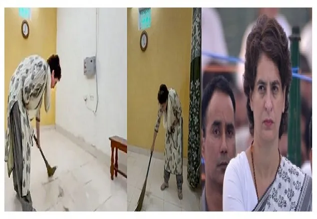 উত্তর প্রদেশের গেস্ট হাউজ ঝাড়ু দিলেন প্রিয়াঙ্কা গান্ধী
