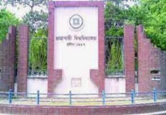 রাবি ভর্তি পরীক্ষার ফল প্রকাশ শুরু ১০ অক্টোবর