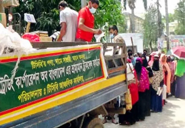 কাল থেকে ফের টিসিবির পণ্য বিক্রি শুরু