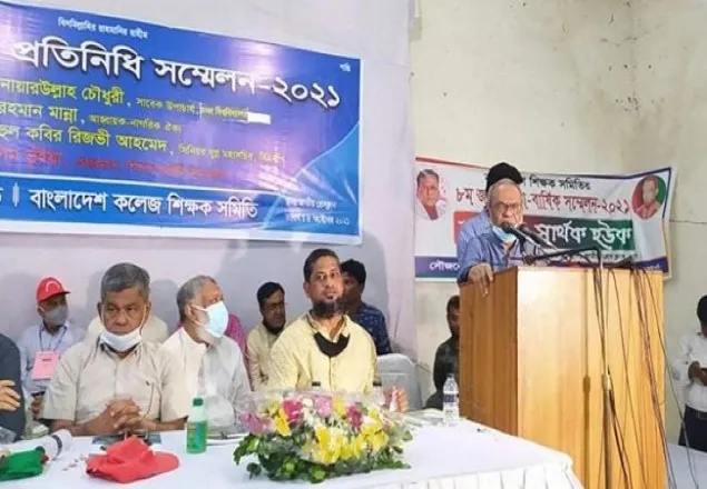 সংগ্রামের জন্য শিক্ষকদের প্রস্তুত থাকতে হবে : রিজভী