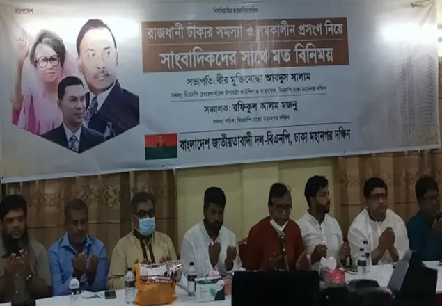 সুষ্ঠু নির্বাচন হলে বিএনপি ক্ষমতায় যাবে : আব্দুস সালাম