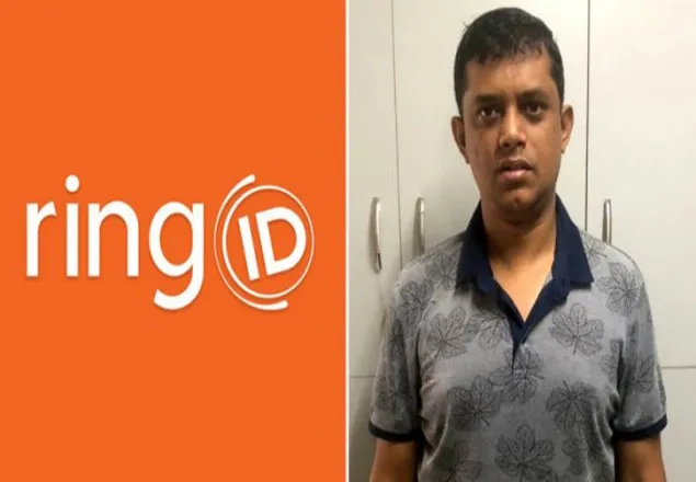 রিং আইডির পরিচালক সাইফুল ইসলাম কারাগারে