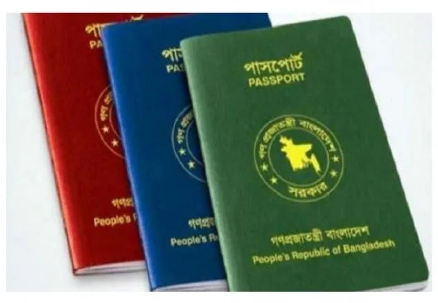 বিশ্বের দুর্বল পাসপোর্টের তালিকায় বাংলাদেশ 