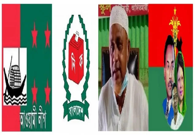 বিএনপি ছিলাম এখন আওয়ামী লীগ, দোষের কিছু নাই