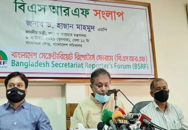 আগামী বছর থেকে নিউজ পোর্টাল চালু করতে আগেই নিবন্ধন নিতে হবে: তথ্যমন্ত্রী