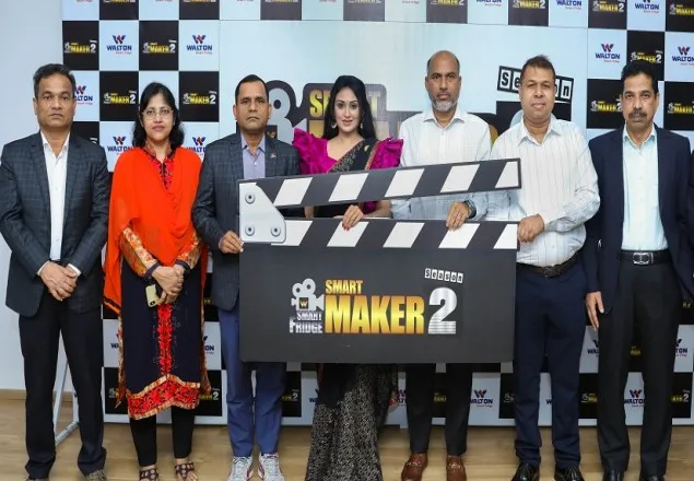 ‘ওয়ালটন স্মার্ট ফ্রিজ, স্মার্ট মেকার’ কনটেস্টের সিজন টু শুরু