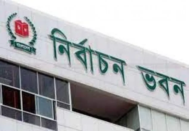 সংরক্ষিত নারী আসনে উপ-নির্বাচন ২৭ অক্টোবর