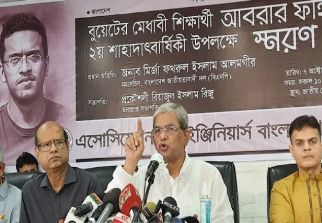 আবরার হত্যা কোনো বিচ্ছিন্ন ঘটনা নয়: মির্জা ফখরুল