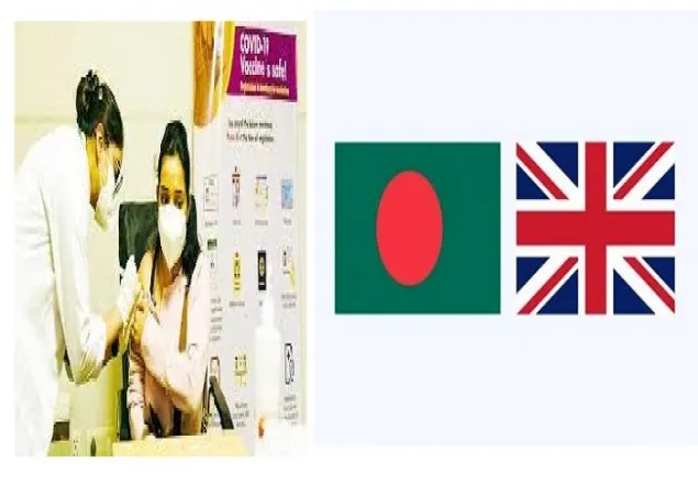বাংলাদেশের করোনা টিকা সনদের স্বীকৃতি দিয়েছে যুক্তরাজ্য
