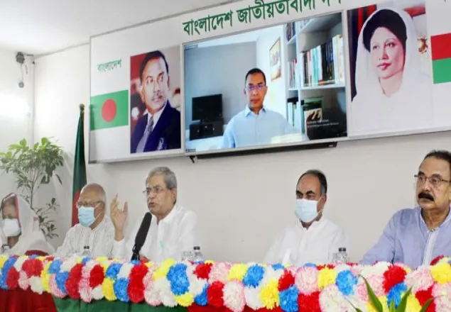 এক দফা আন্দোলনে যেতে বিএনপিকে পেশাজীবীদের পরামর্শ