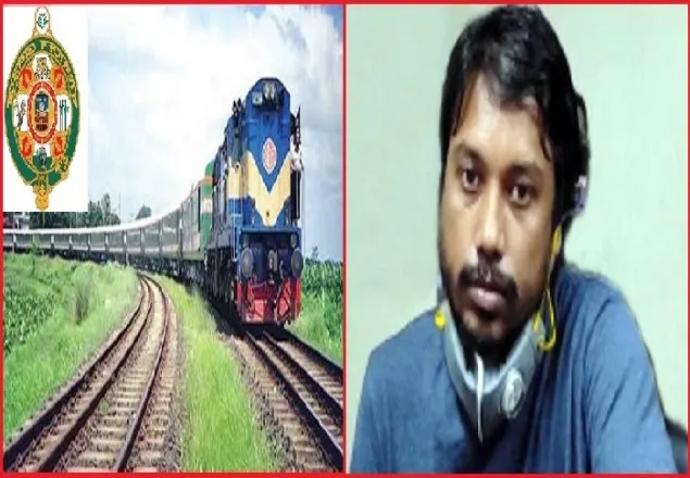 রেলওয়েতে উদাসীনতা, ৩৪ লাখ টাকা আত্মসাৎ করেছে বুকিং মাস্টার