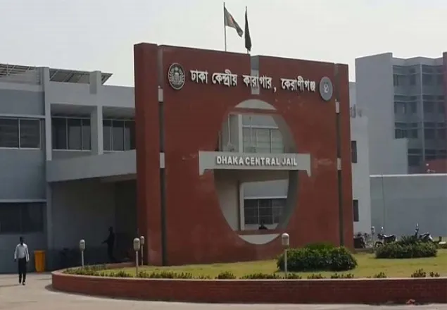 ঢাকা কেন্দ্রীয় কারাগারে হাজতির মৃত্যু