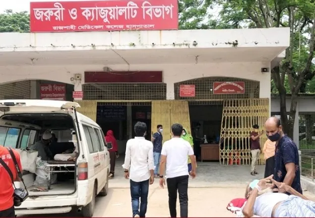 রাজশাহী মেডিকেলে আরও ২ জনের মৃত্যু