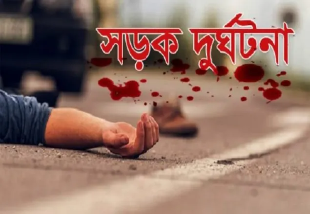 নীলফামারীতে ট্রাক্টর-ভ্যান সংঘর্ষে নিহত ২