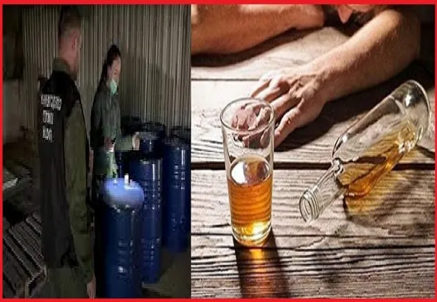 রাশিয়ায় মদ পানে ২৯ জনের মৃত্যু