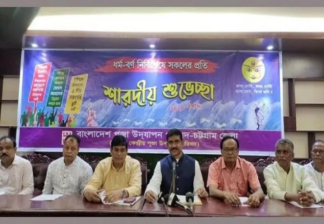 দুর্গাপূজায় ৪ দিন সরকারি ছুটিসহ ৬ দফা দাবি