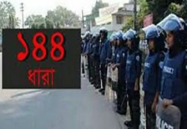 সনাতন-ইসকন দ্বন্দ্ব : ঠাকুরগাঁওয়ের একটি মন্দিরে ১৪৪ ধারা জারি