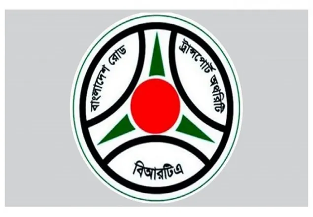 স্মার্ট ড্রাইভিং লাইসেন্স বিতরণ শুরু করেছে বিআরটিএ
