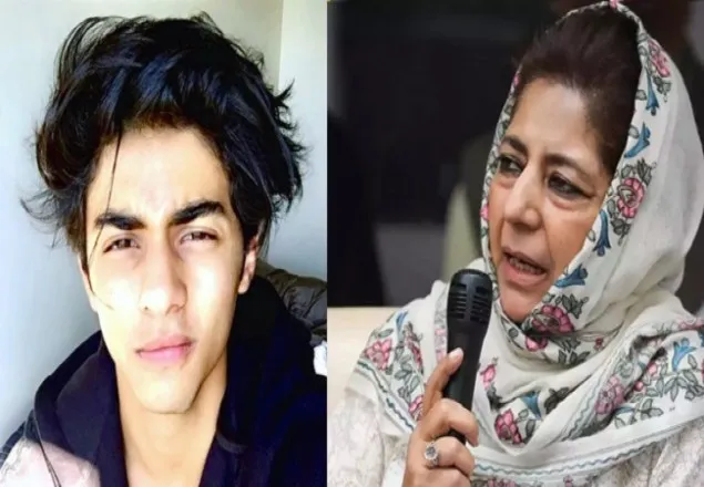 মুসলিম হওয়ার কারণেই আরিয়ান আটক : মেহবুবা মুফতি