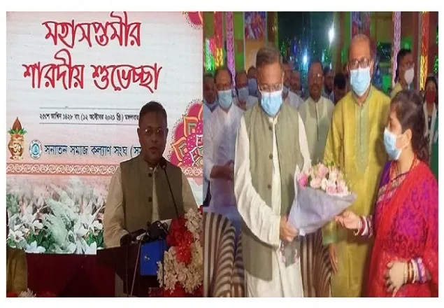 সকল সম্প্রদায়ের মিলিত প্রচেষ্টায় দেশ পৌঁছুবে স্বপ্নের ঠিকানায় : তথ্যমন্ত্রী