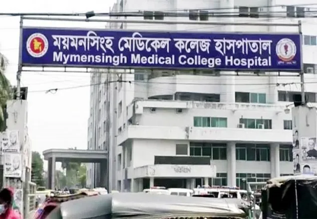 মমেক হাসপাতালে আরও ৪ জনের মৃত্যু