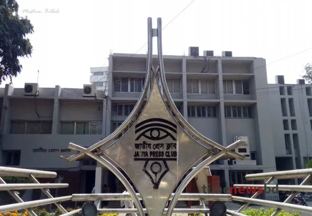 জাতীয় প্রেস ক্লাবে রাজনৈতিক কর্মসূচি বন্ধ ঘোষণা