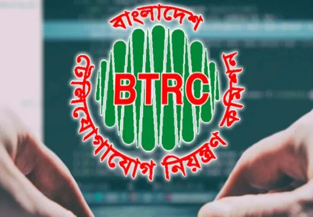 ১৭৮ নিউজ পোর্টাল বন্ধ করল বিটিআরসি
