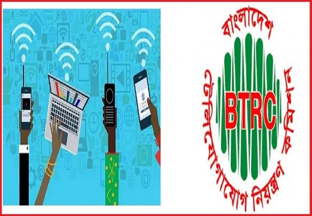  ইন্টারনেট সেবা আজই স্বাভাবিক হচ্ছে : বিটিআরসি