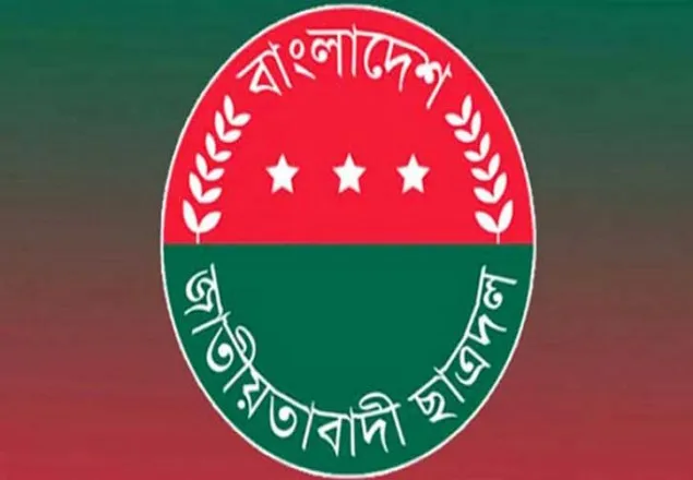 জবি ছাত্রদলের কমিটি বিলুপ্ত ঘোষণা