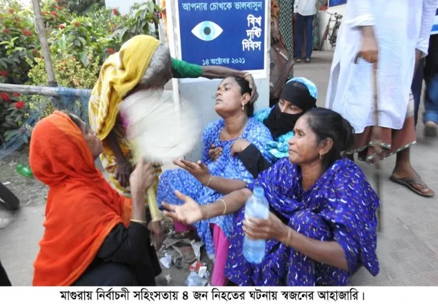 মাগুরায় নির্বাচনী সহিংসতায় নিহতের ঘটনায় আটক ৪