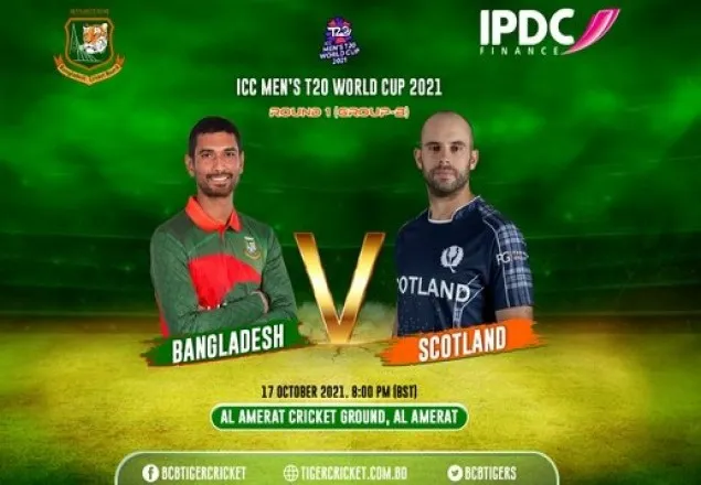 মরুর দেশের বিশ্বকাপ শুরু রাতে, আত্মবিশ্বাসী বাংলাদেশ