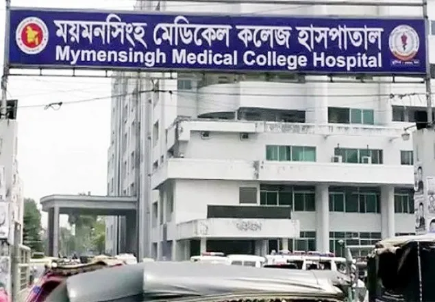 মমেক হাসপাতালে করোনায় ৪ মৃত্যু