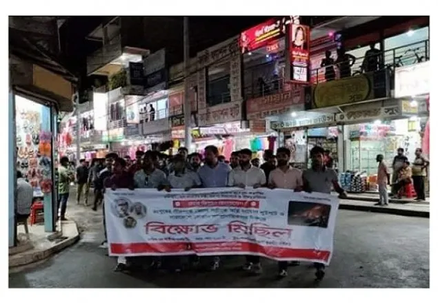 লালমনিরহাটে বিক্ষোভ মিছিল করেছে ছাত্রলীগ 