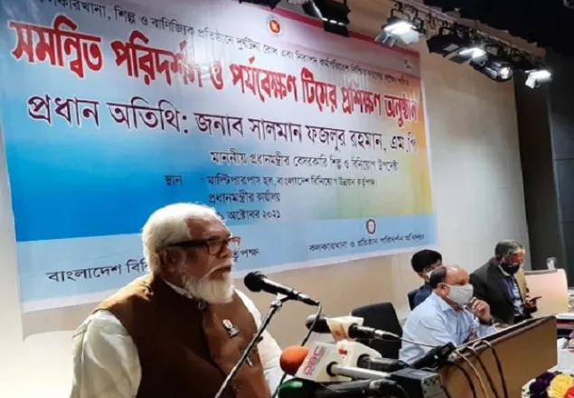 ৬ কোটি মানুষ টিকা পাবে ডিসেম্বরের মধ্যে: সালমান এফ রহমান