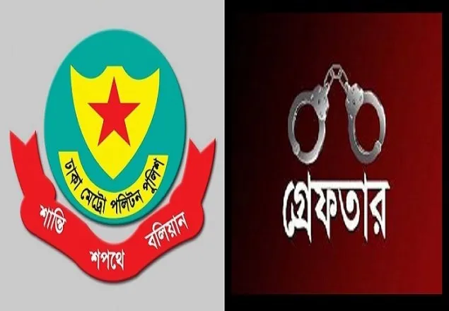 রাজধানীতে মাদকবিরোধী অভিযান, আটক ৬১