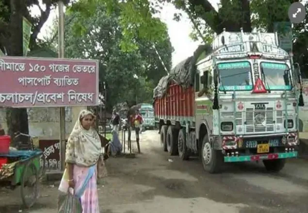 হিলি স্থলবন্দর দিয়ে আমদানি-রপ্তানি বন্ধ