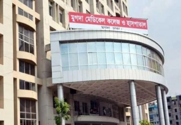 মুগদা হাসপাতালে অগ্নিকাণ্ড