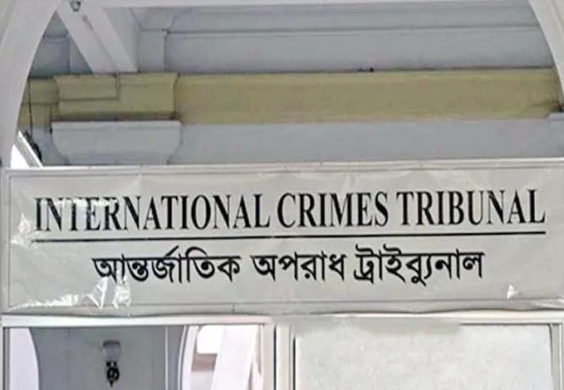 মানবতাবিরোধী অপরাধে ময়মনসিংহের ১২ আসামির বিরুদ্ধে গ্রেফতারি পরোয়ানা
