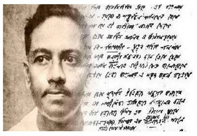 আজ জীবনানন্দ দাশের ৬৭তম মৃত্যুবার্ষিকী