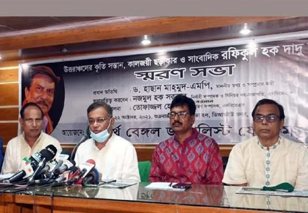 সম্প্রীতি বজায় রাখতে শিশুদের সংস্কৃতিচর্চা অপরিহার্য: তথ্যমন্ত্রী