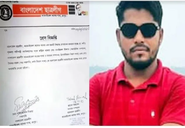 পীরগঞ্জে হিন্দু বাড়িতে হামলা: আটক সৈকত মণ্ডল ছাত্রলীগ নেতা